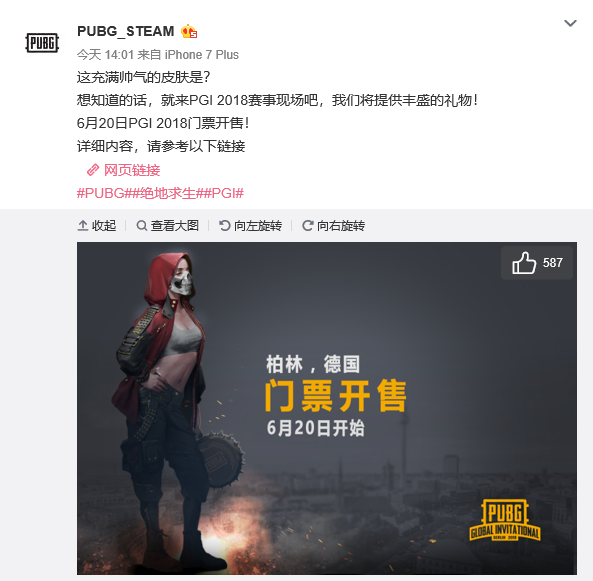 仅是出于人