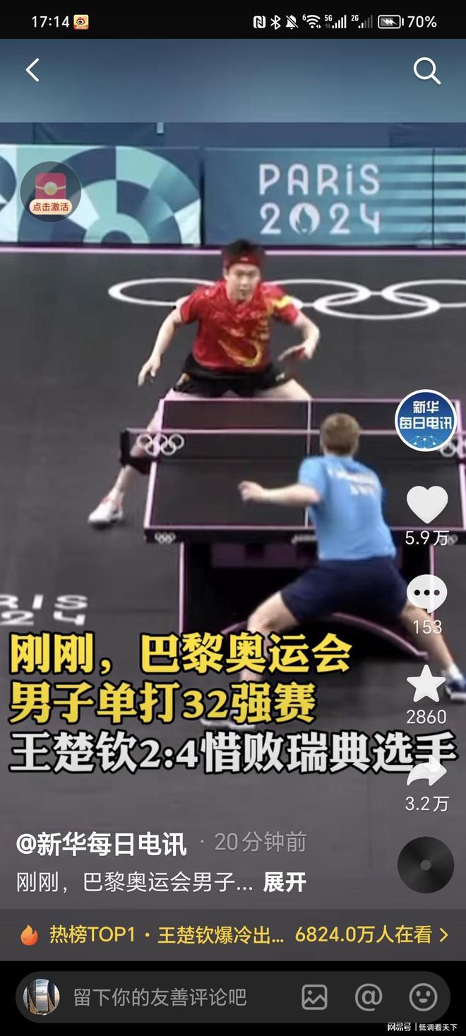 四次因吸毒