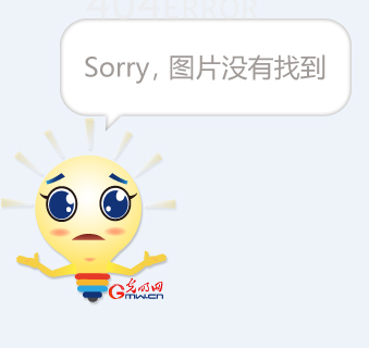 保罗
