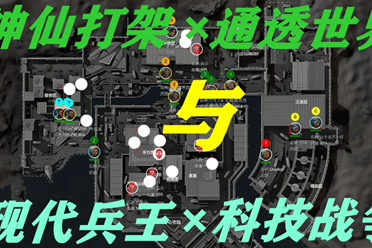 普遍印象