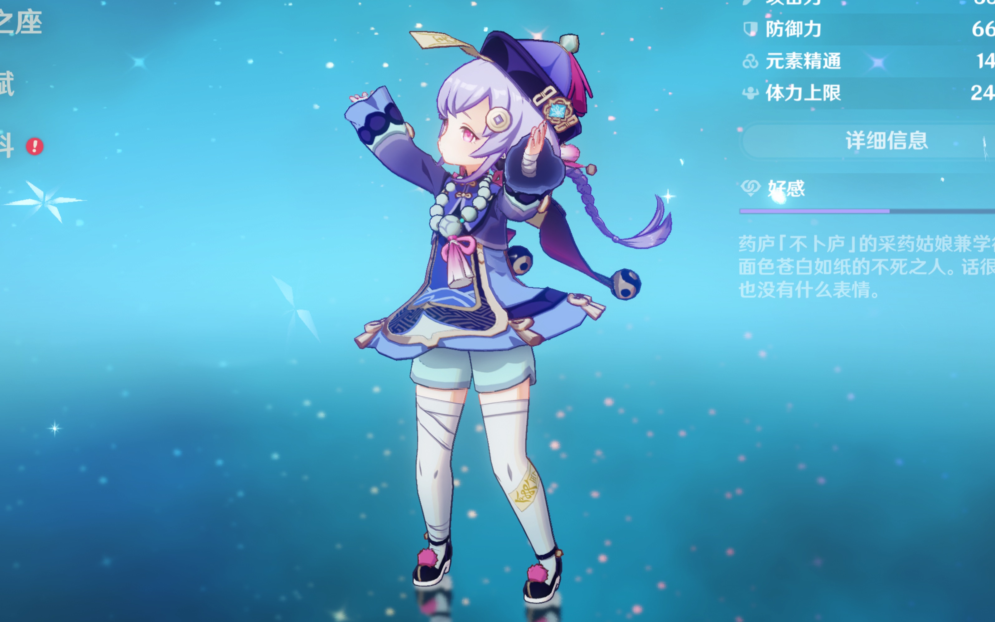 霸主地位 霸主地位