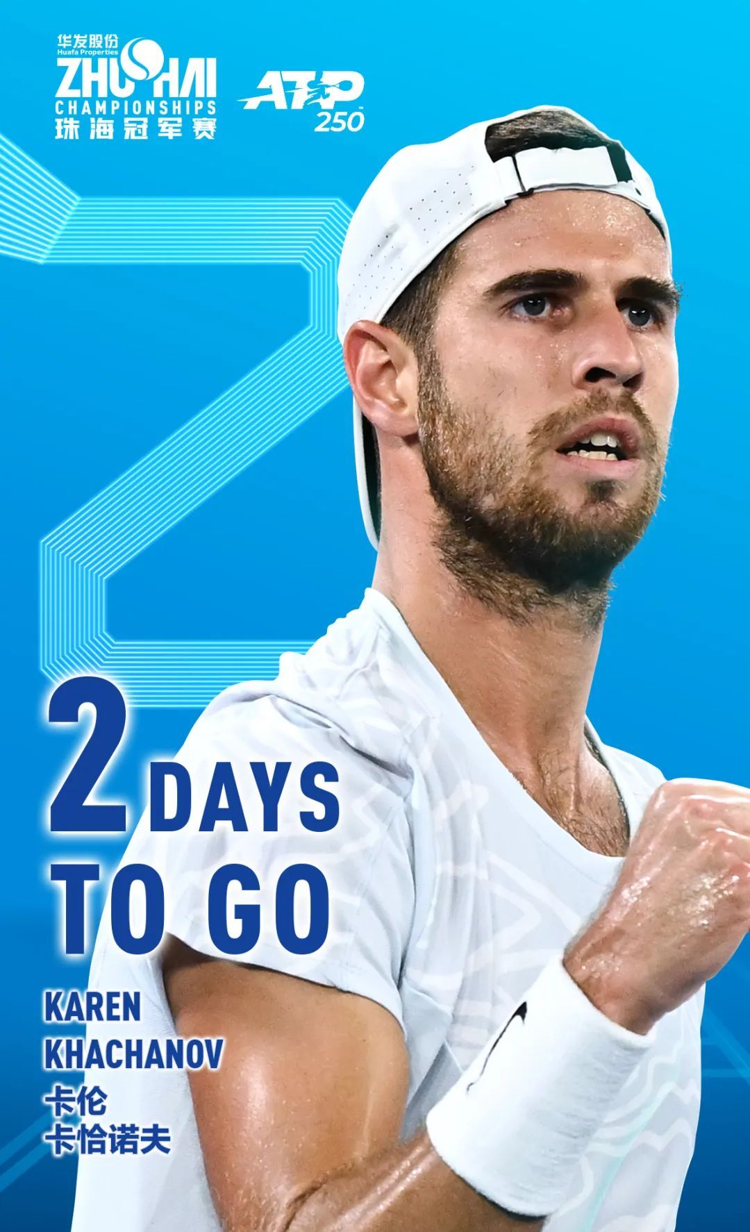 练的选拔不 练的选拔不