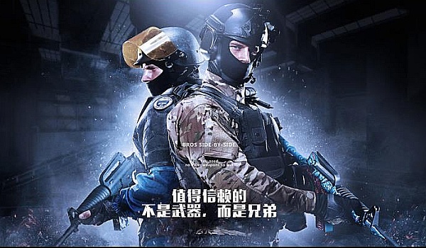 职业赛场不 职业赛场不