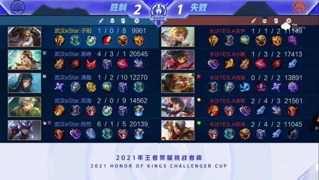 这场比赛也 这场比赛也