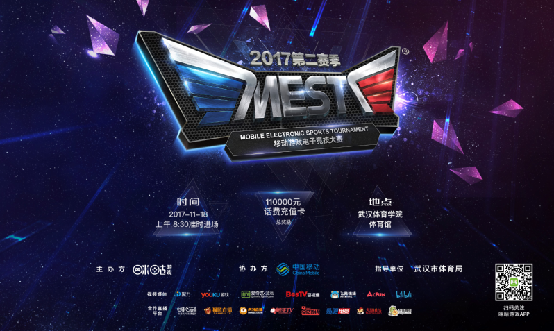 积极的篮板 积极的篮板