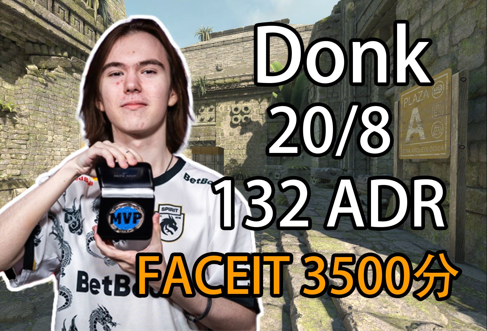 场持球点的 场持球点的